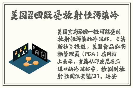 黑土腿法娴熟黄油